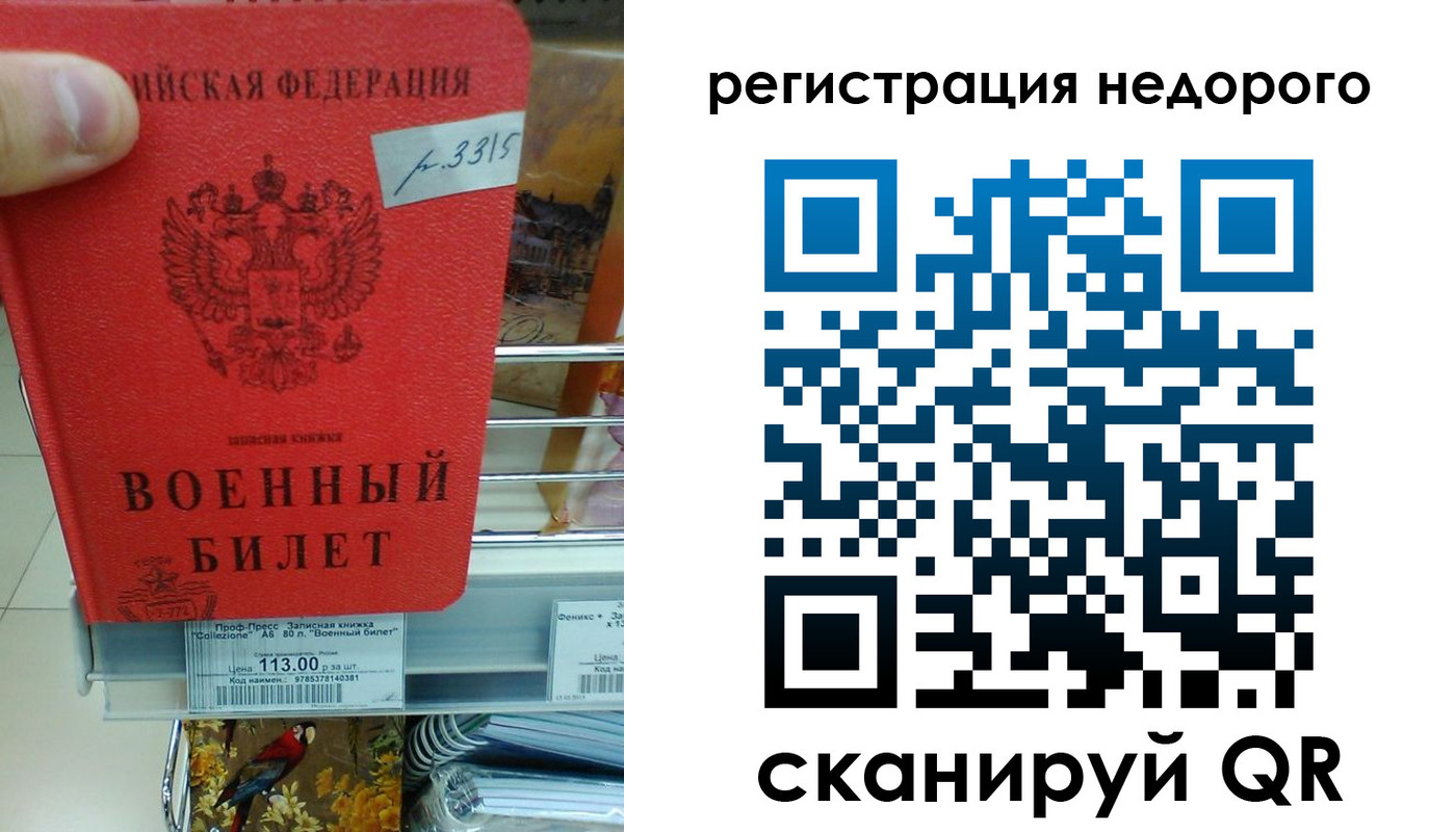 найти адрес прописки в Пласте