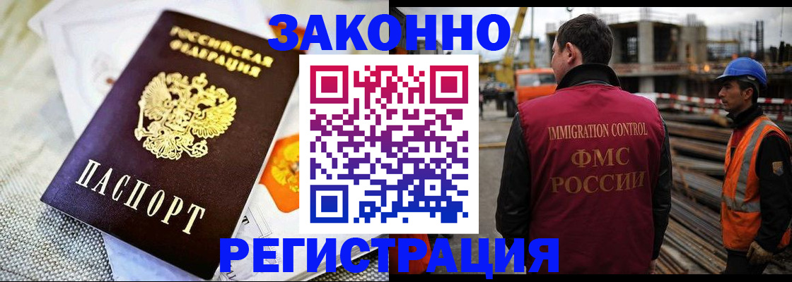 пропишу в квартире в Пласте