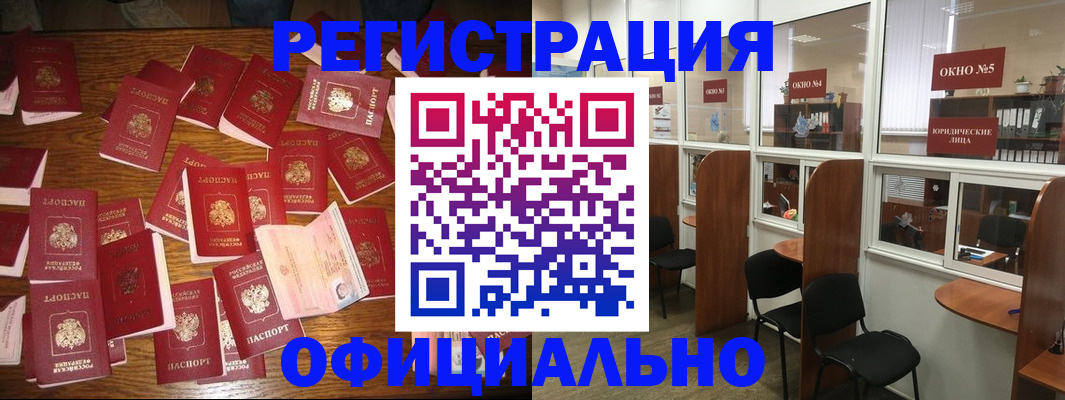 пропишу в квартире в Пласте